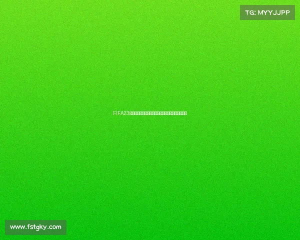 FIFA23光碟版世界杯模式完整体验与激情赛场全新足球盛宴